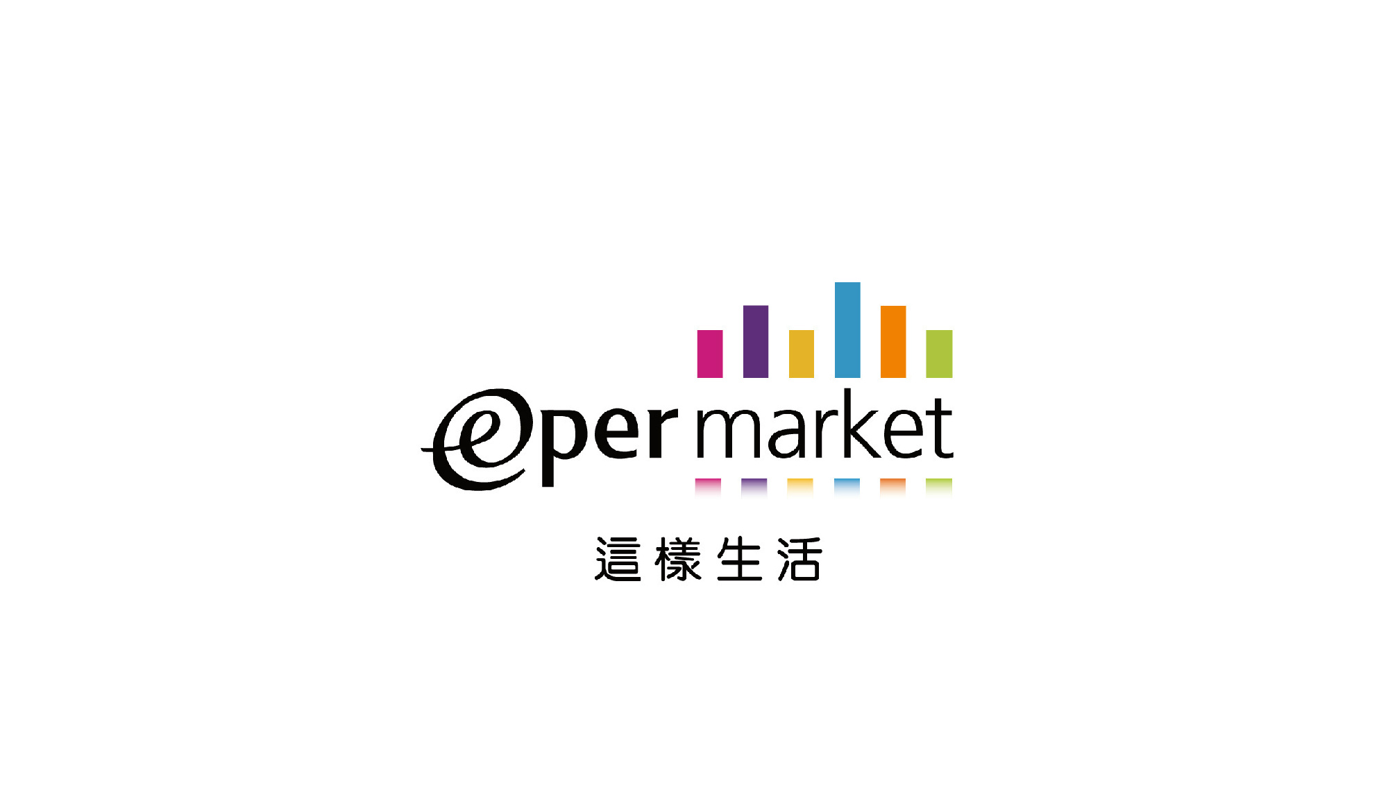 Epermarket这样生活扩大动物福利， 2028年实现100%非笼养鸡肉