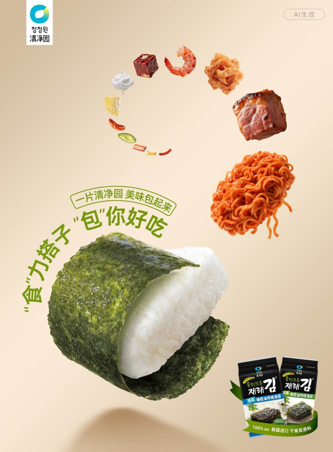 202511261157131201427590