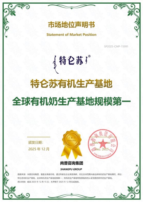 1766204775-d3545db4a92e054