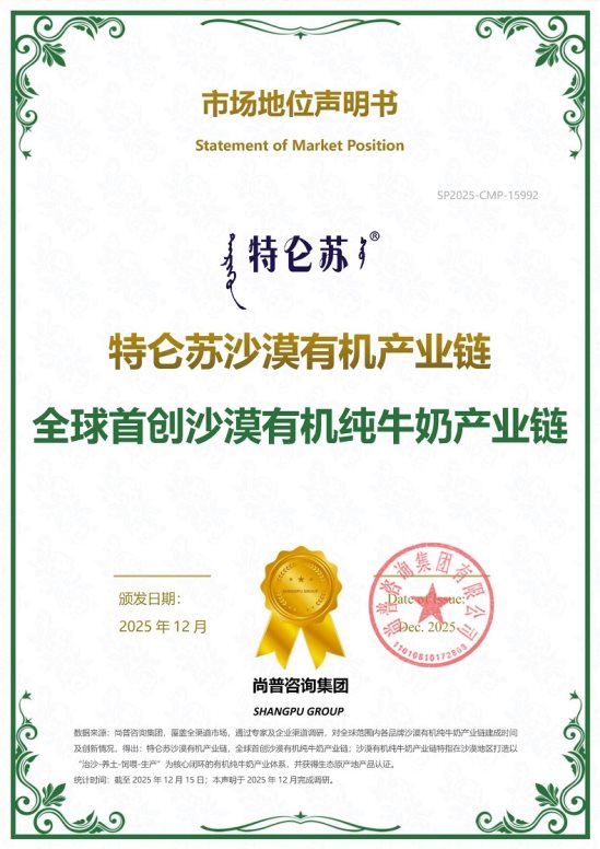 1766204775-b819c2474ba202f